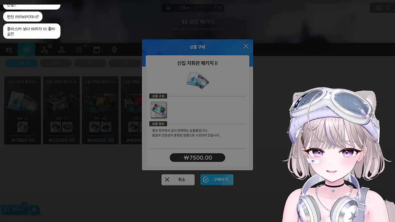 수금방법