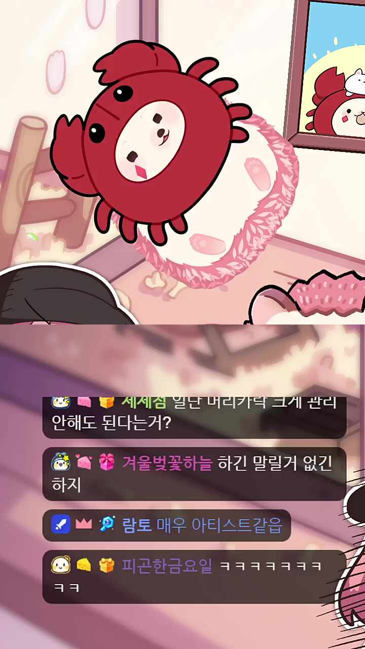 순수함