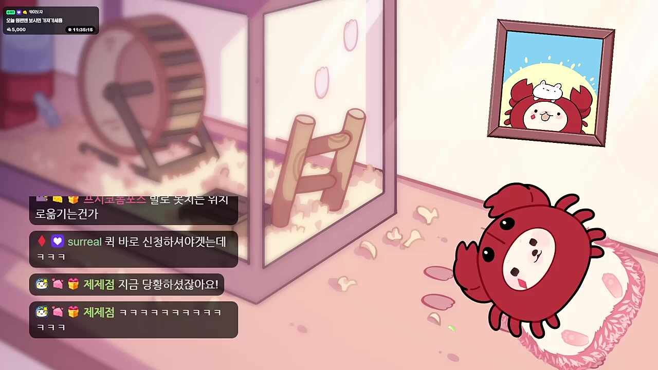 온수조절식 방송