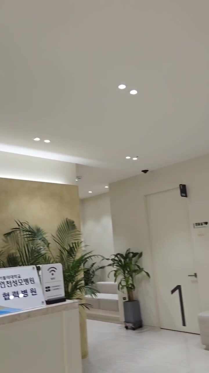 동암메트로마취통증의학과 이미지
