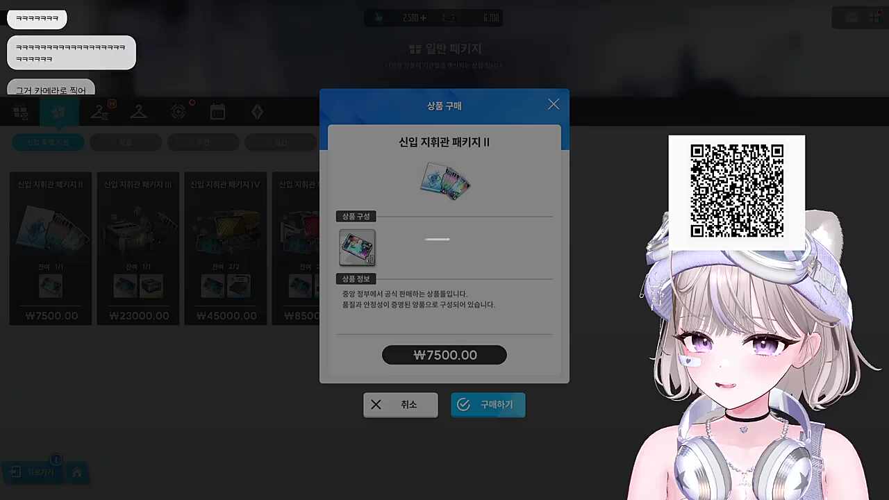 찰칵찰칵