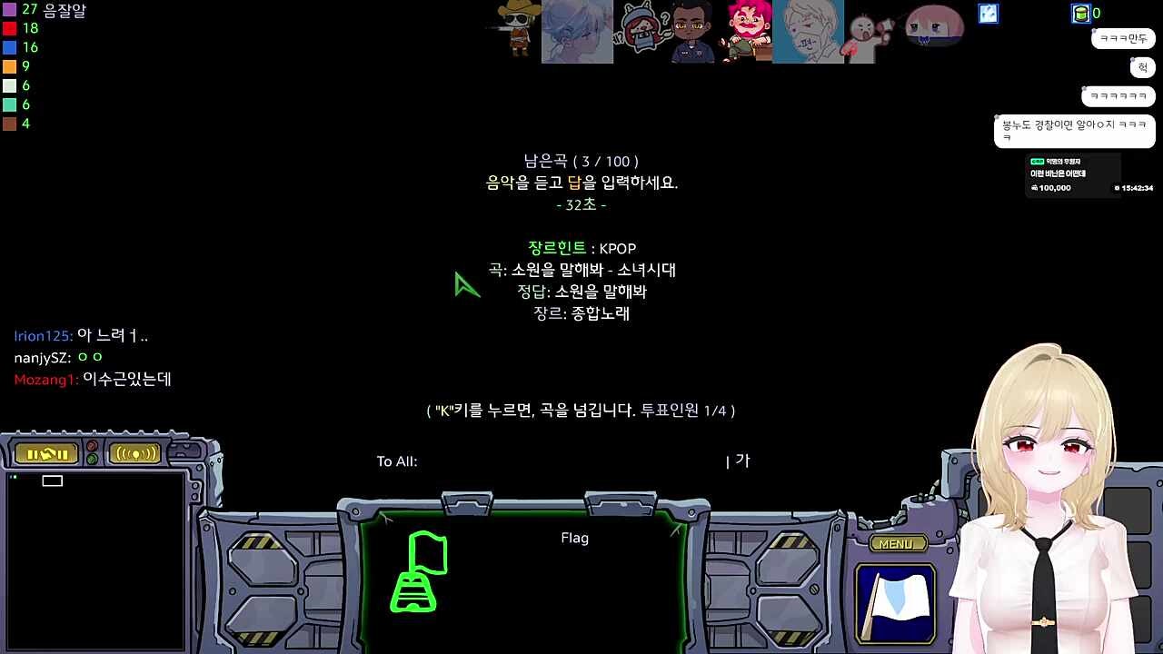 소원을 말해봐