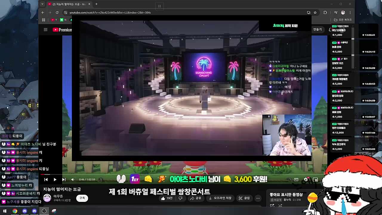 내가 아는 뭉뭉이 아니야...
