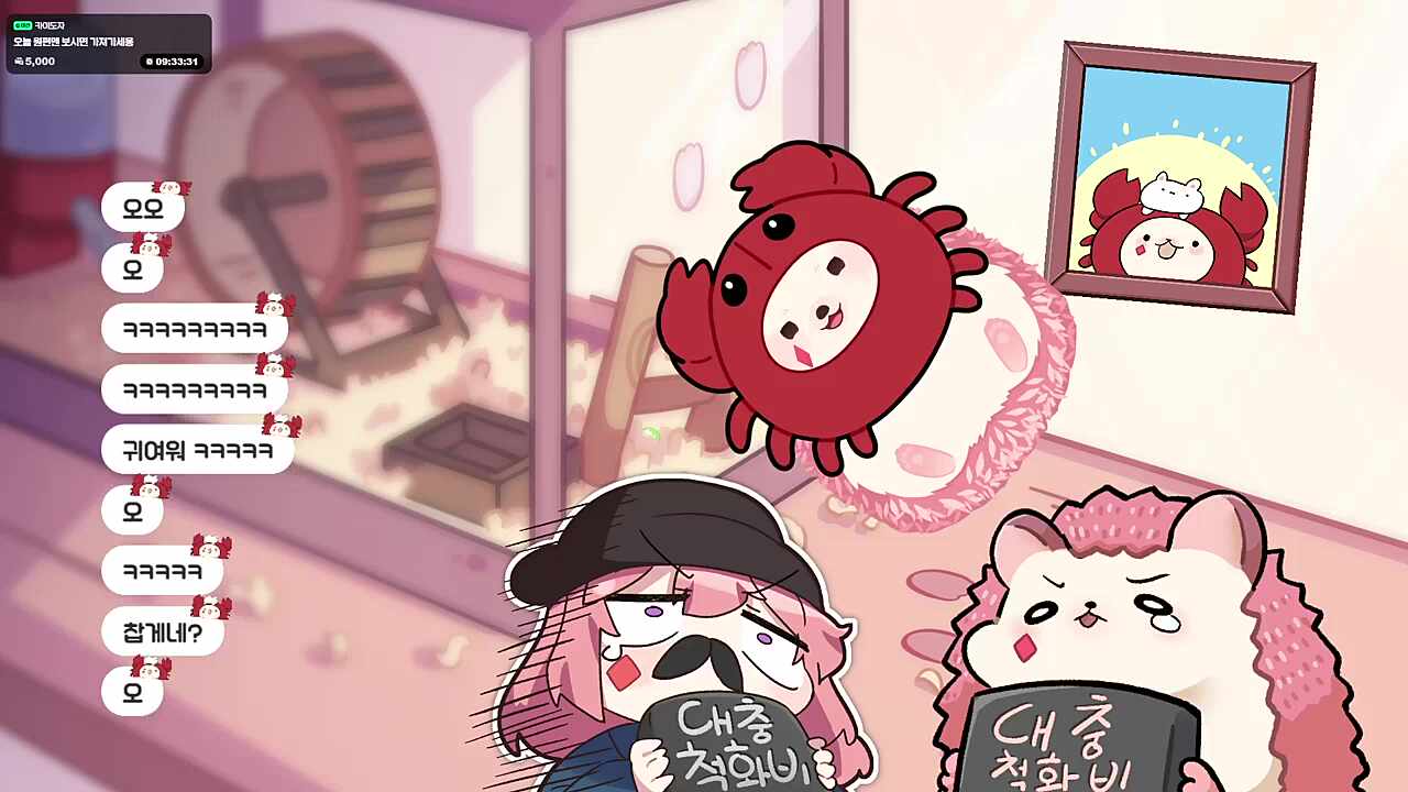 님들 ㄱ같아요