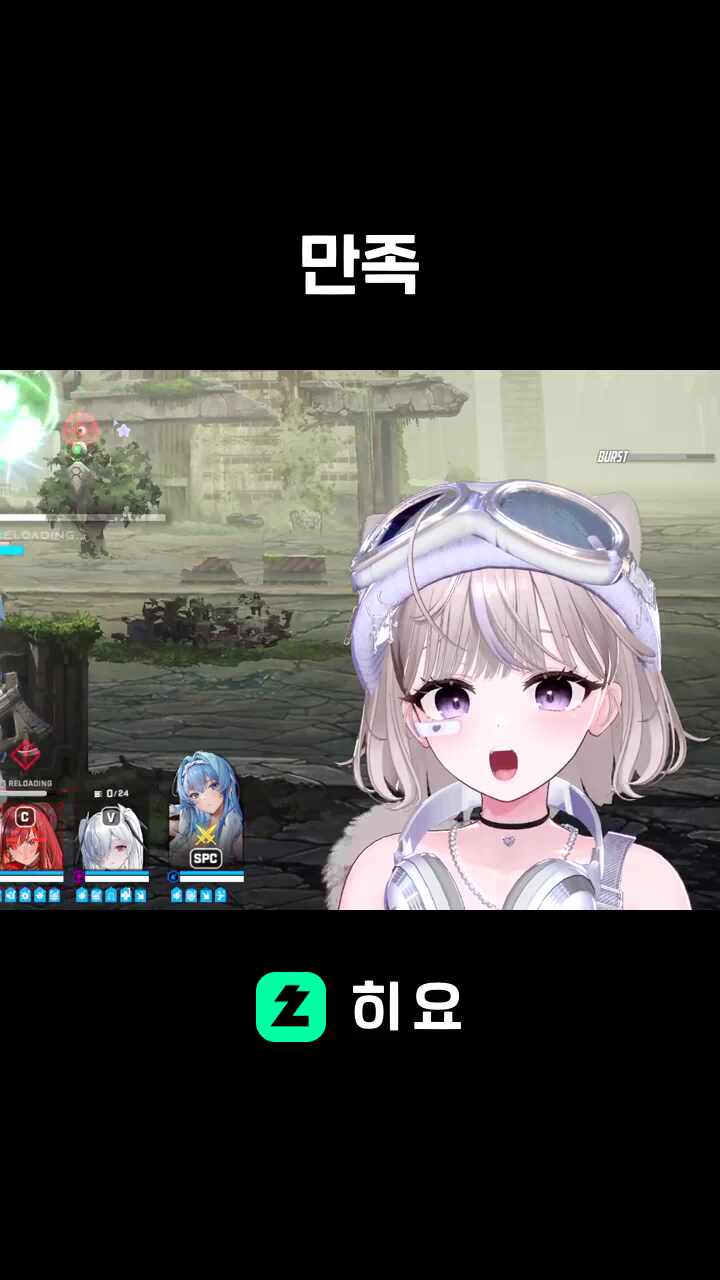 만족