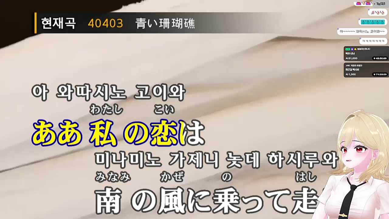 와타시노