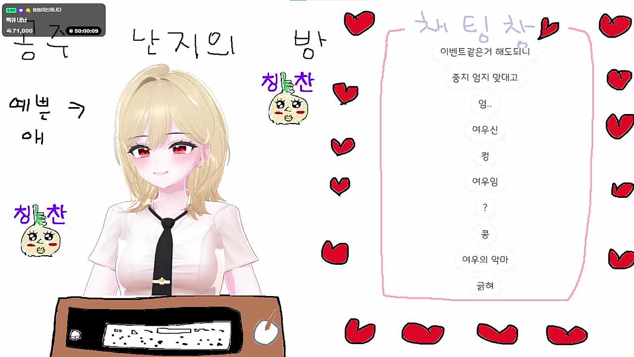 초심 클립