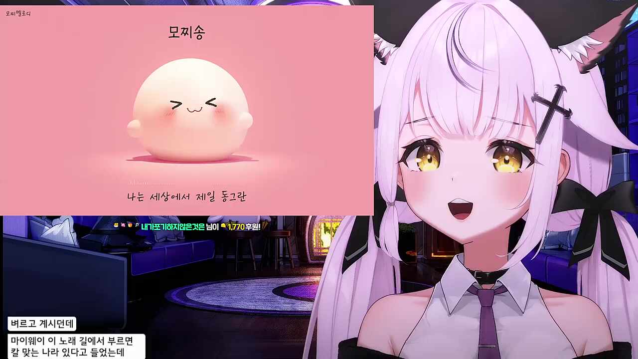 모찌롱 송~!