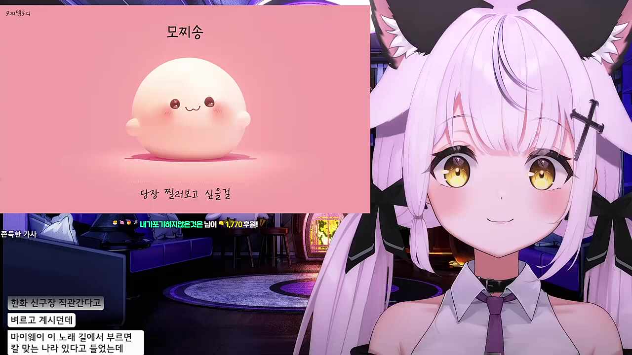모찌롱 송