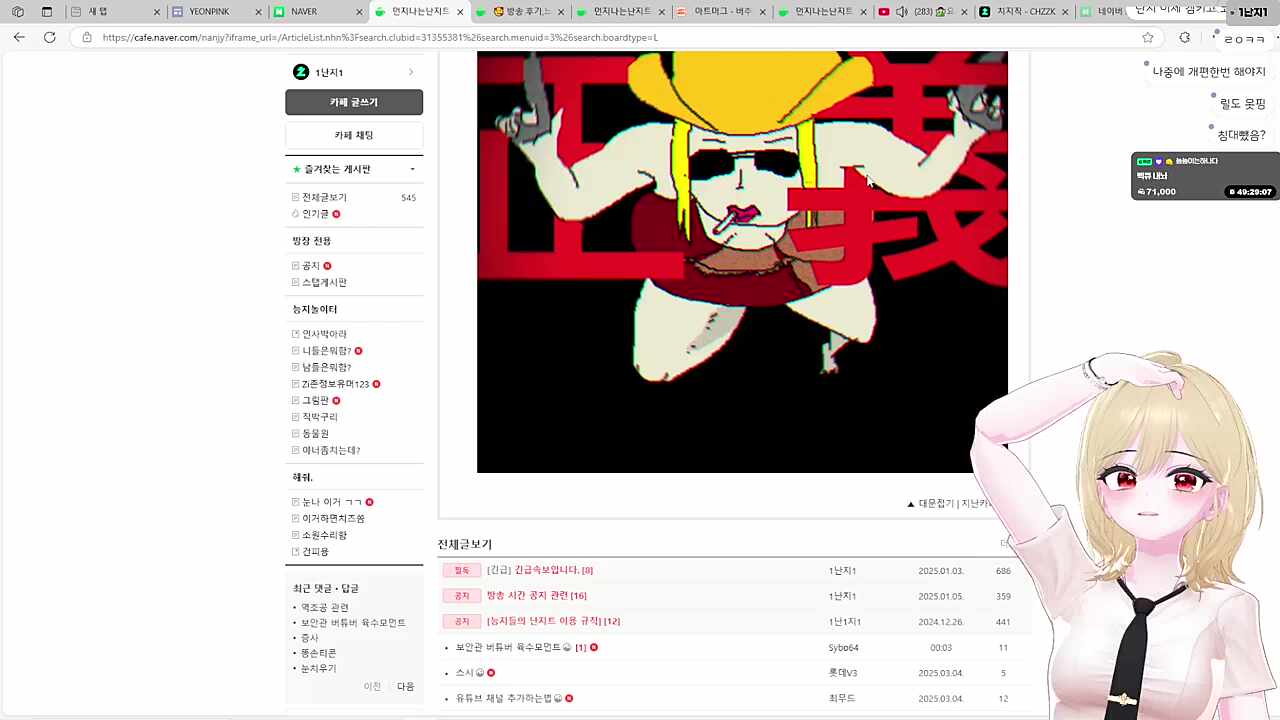 머리 긁