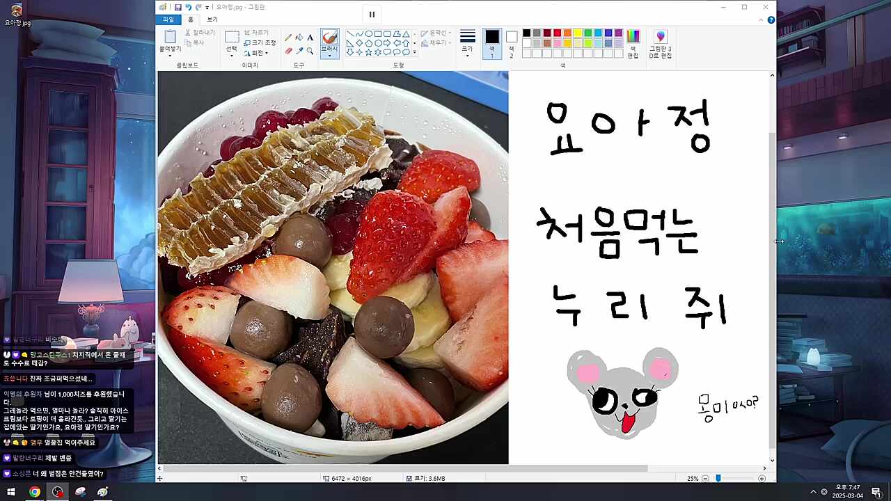 이딴게 .....ASMR?