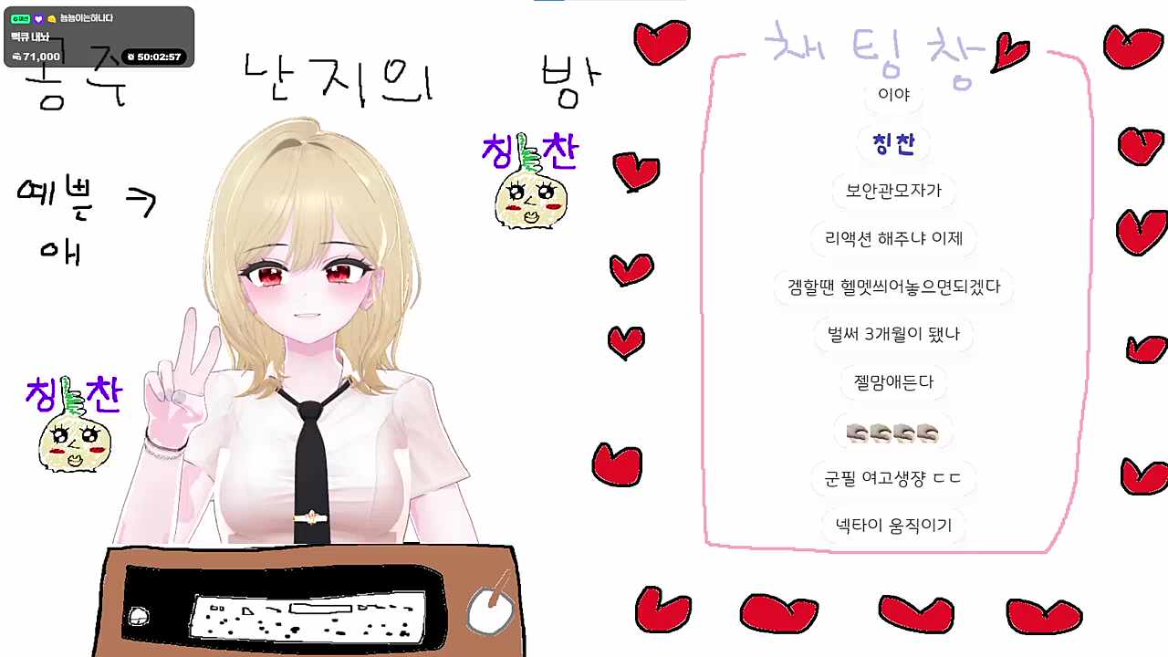 혜자 리액션