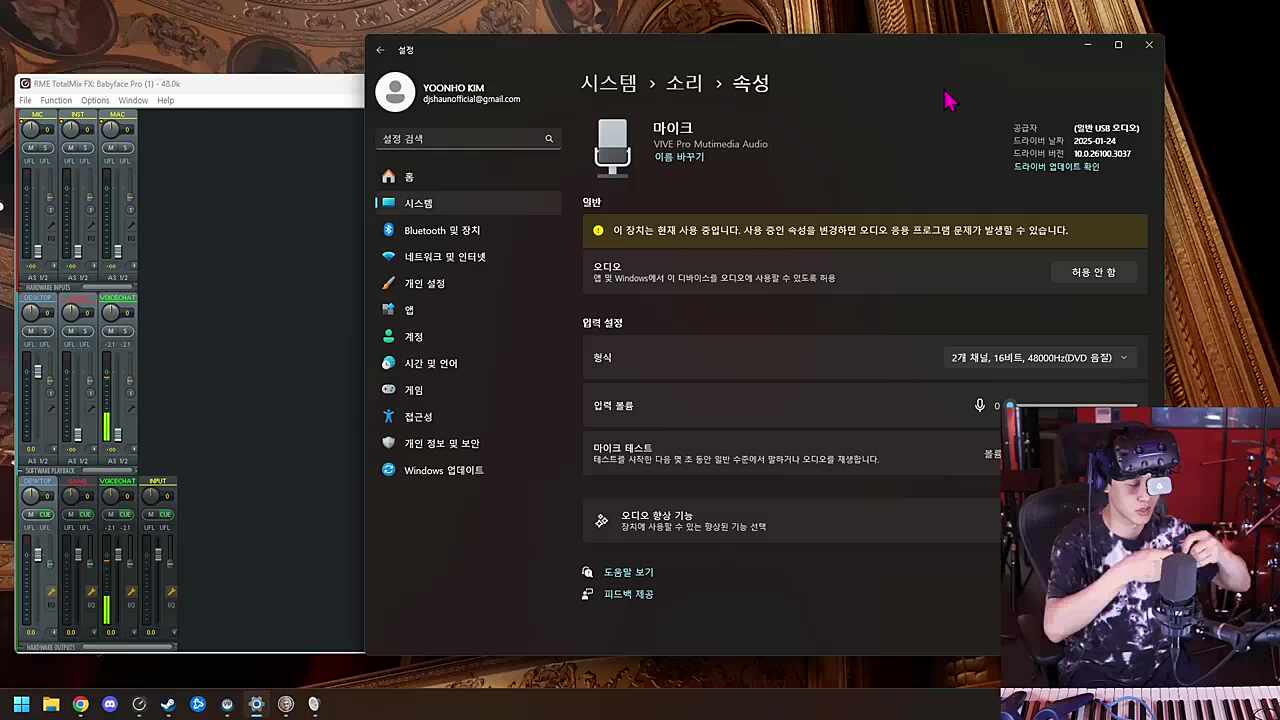 도와줘요 월향맨
