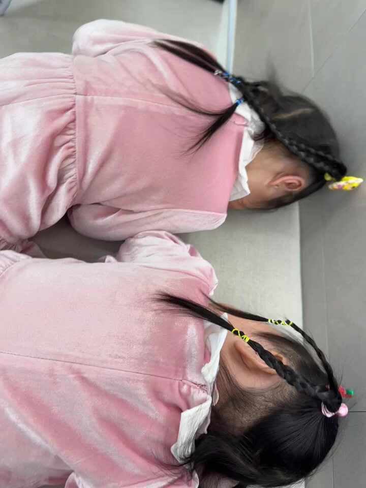 팔다리척정형외과의원