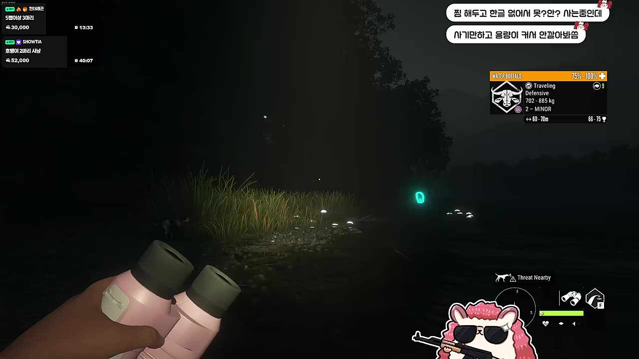 복수해줘!