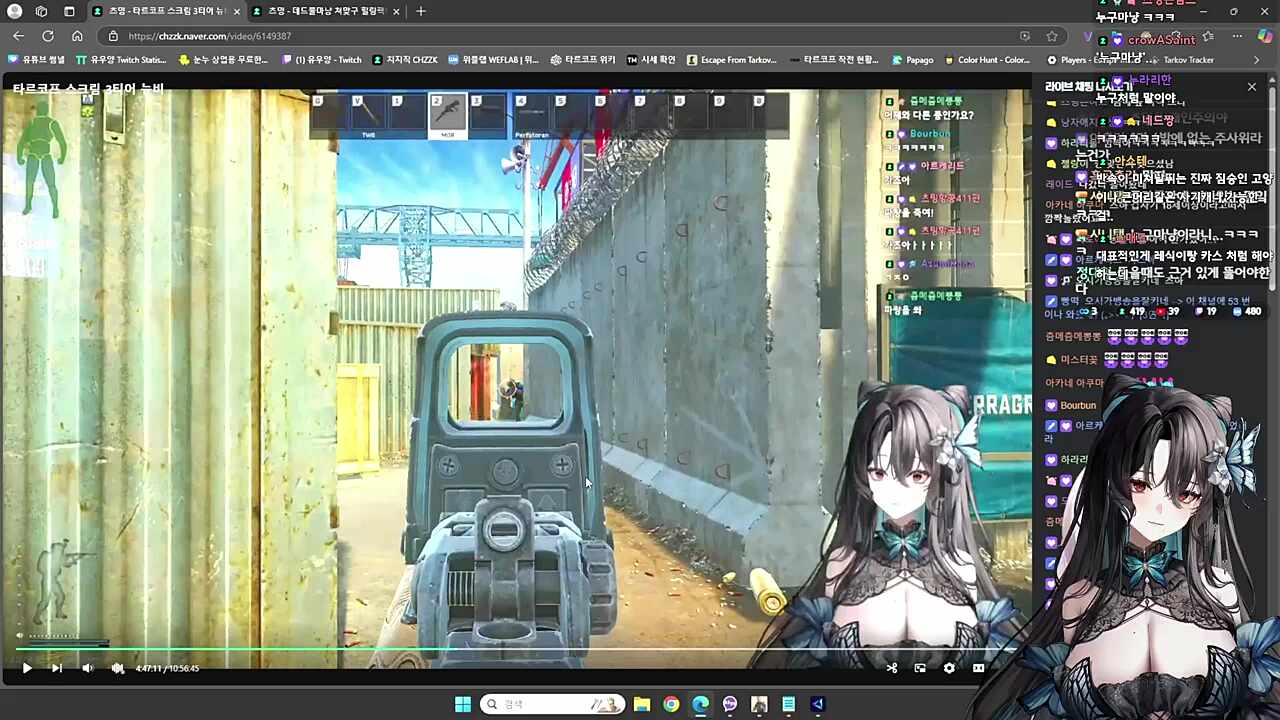 적날하게 맞는중