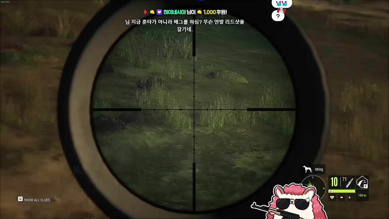 아 쏴버릴까