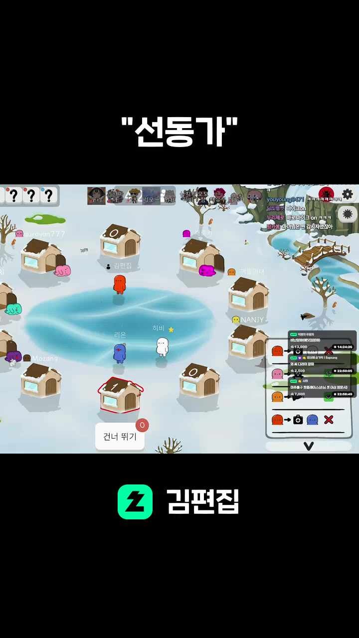 "선동가"