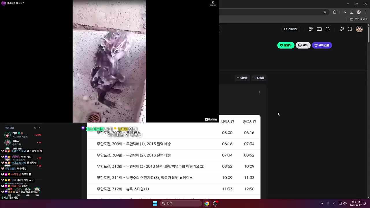 느에누리 샤워영상 유출