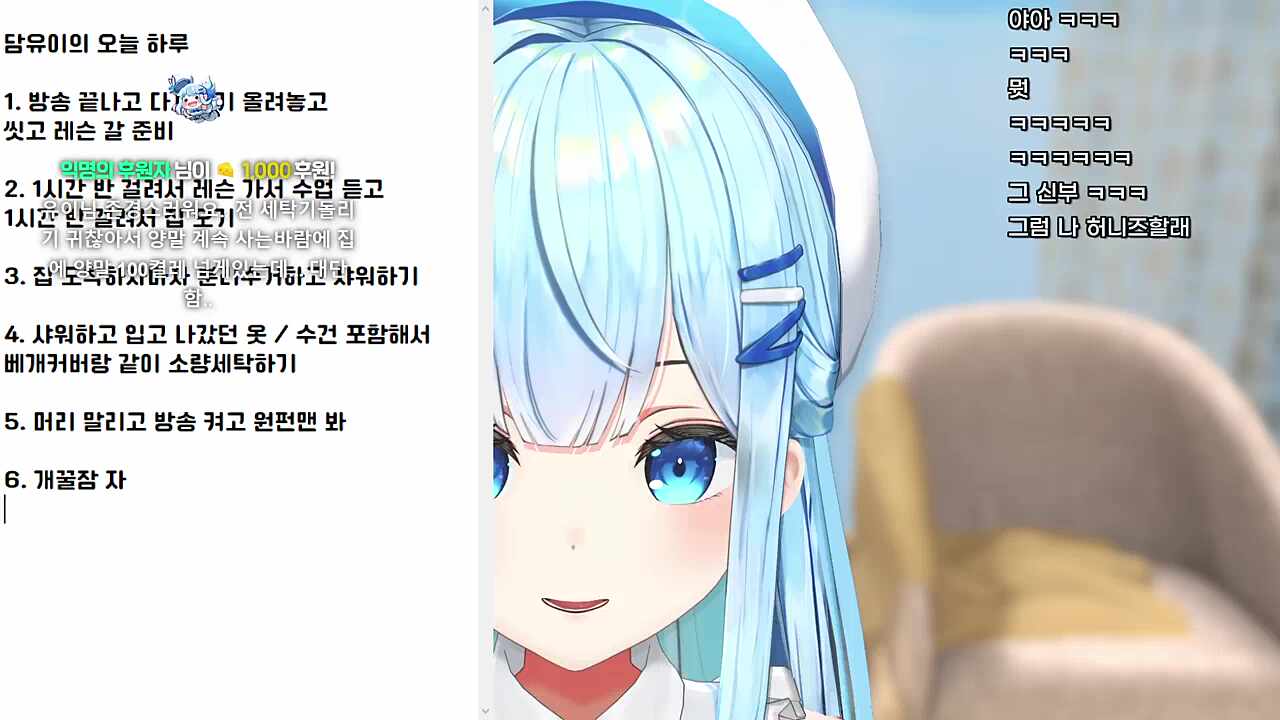 스케줄 ㅋㅋ