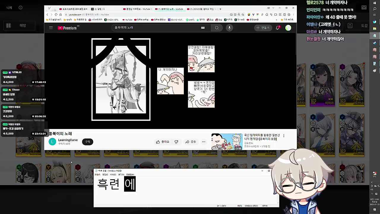 홍북이의고래2