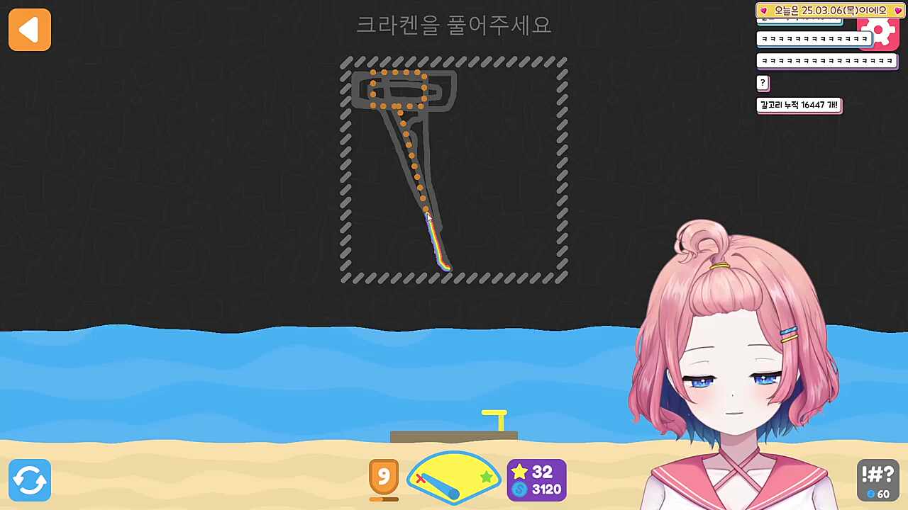 아로우승!!!!!!!!