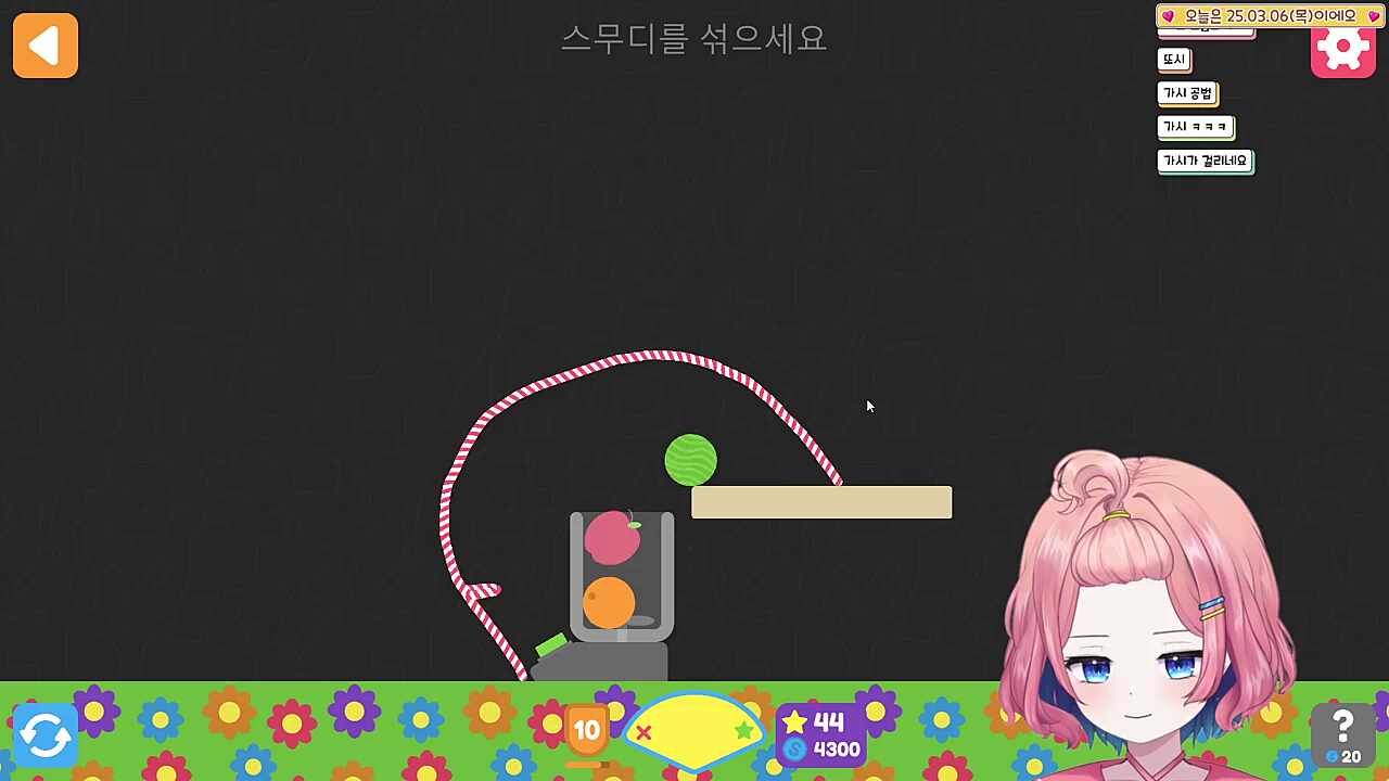 성공돼서 당황한 아로