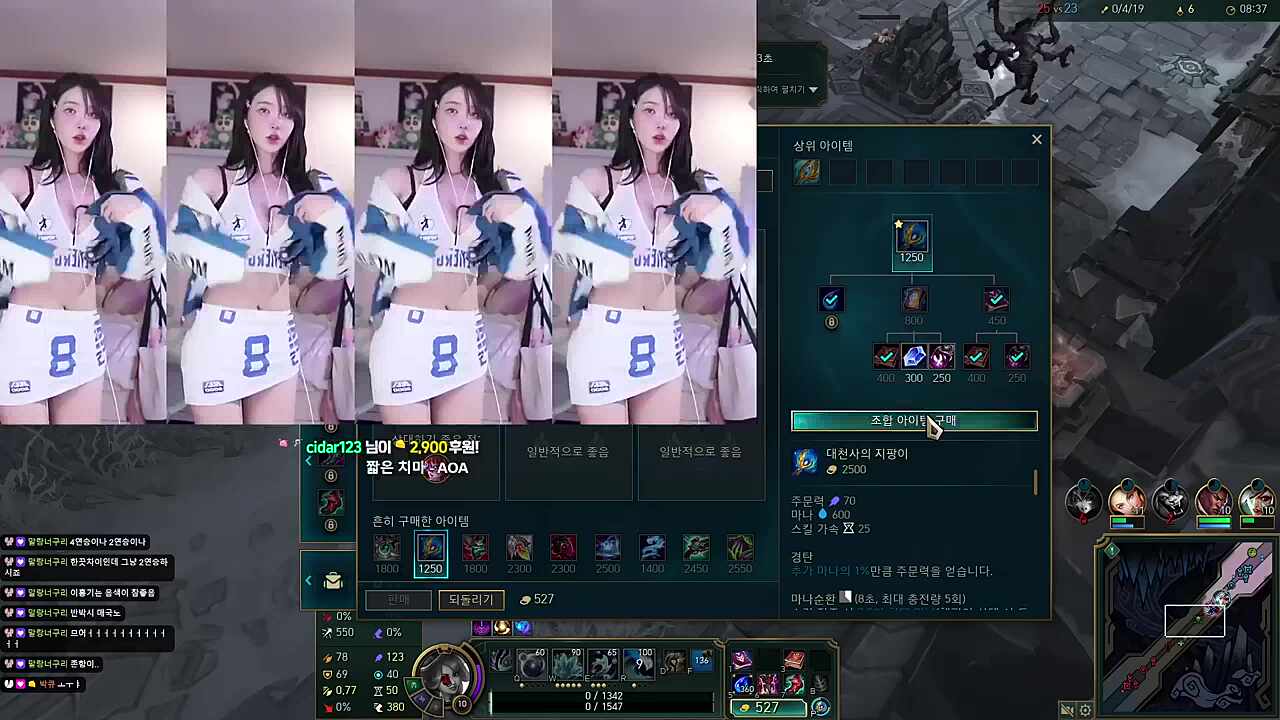 나도 저런 옷 입으면