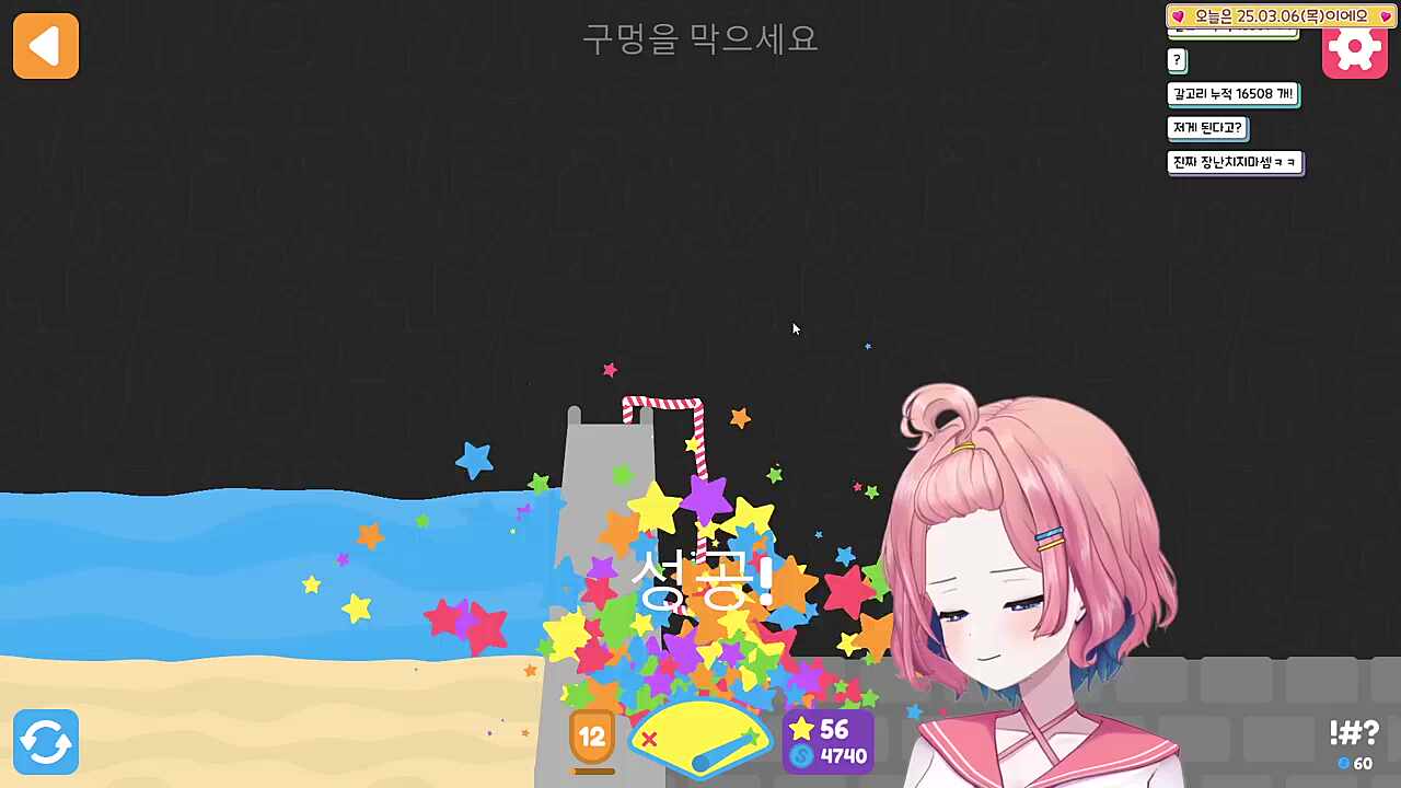 나도 억지라고 생각했는데 고마워~