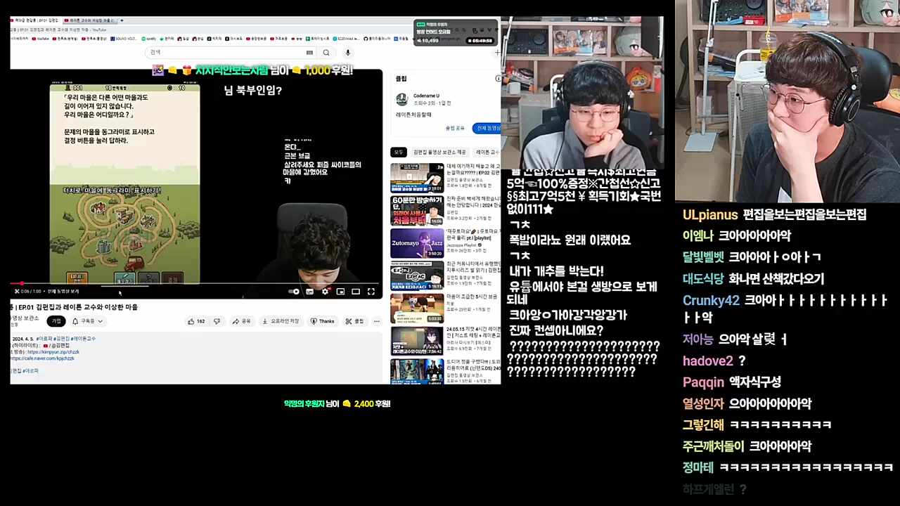 액자식구성