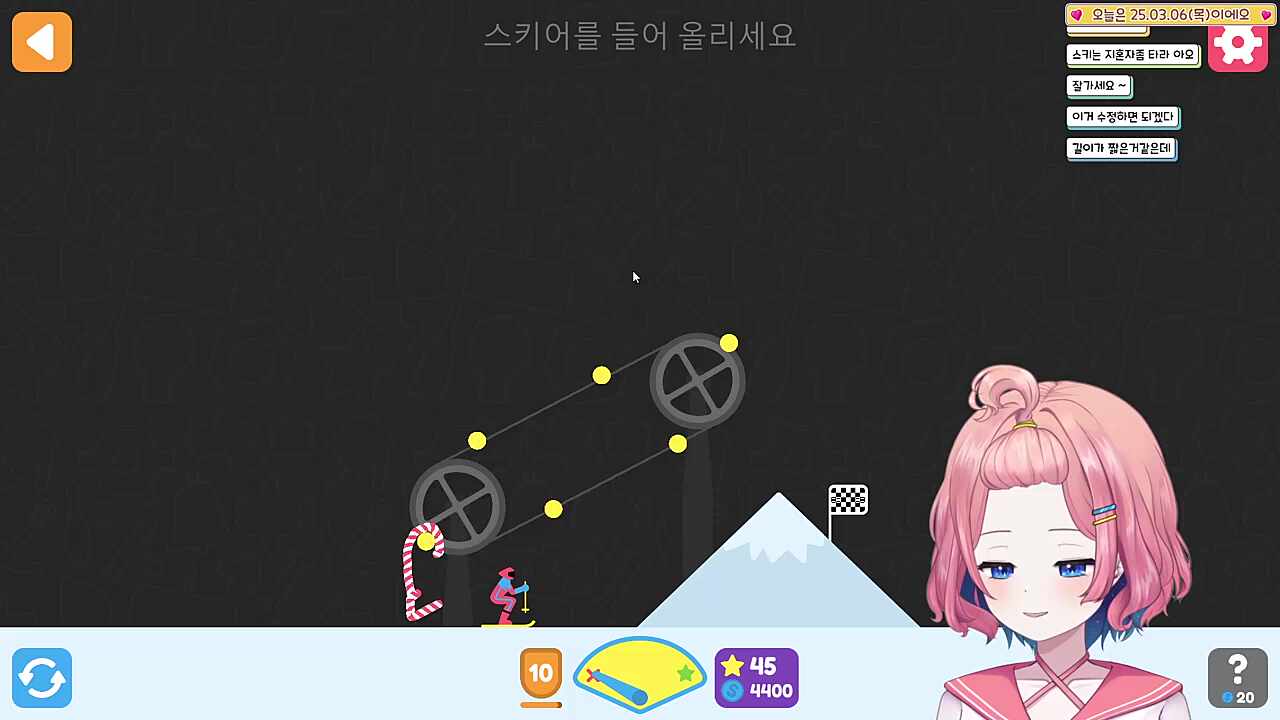 무한 리프트ㅋㅋㅋㅋㅋ