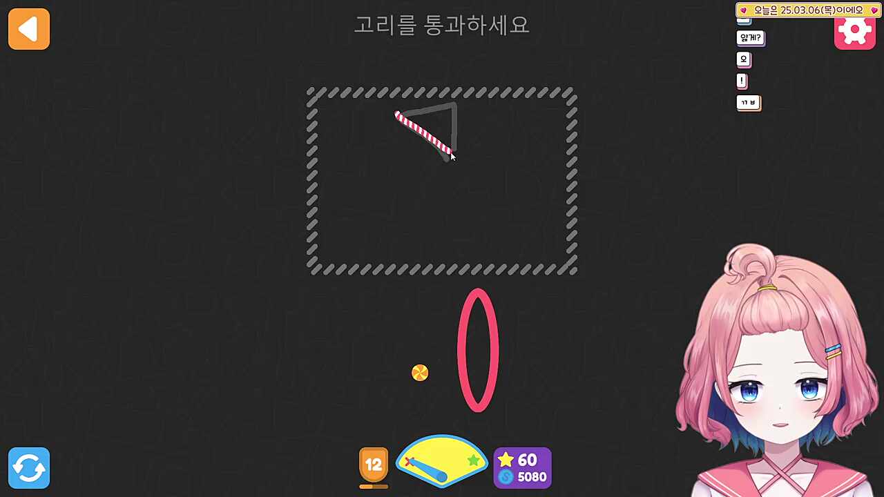 아로우승...!!!