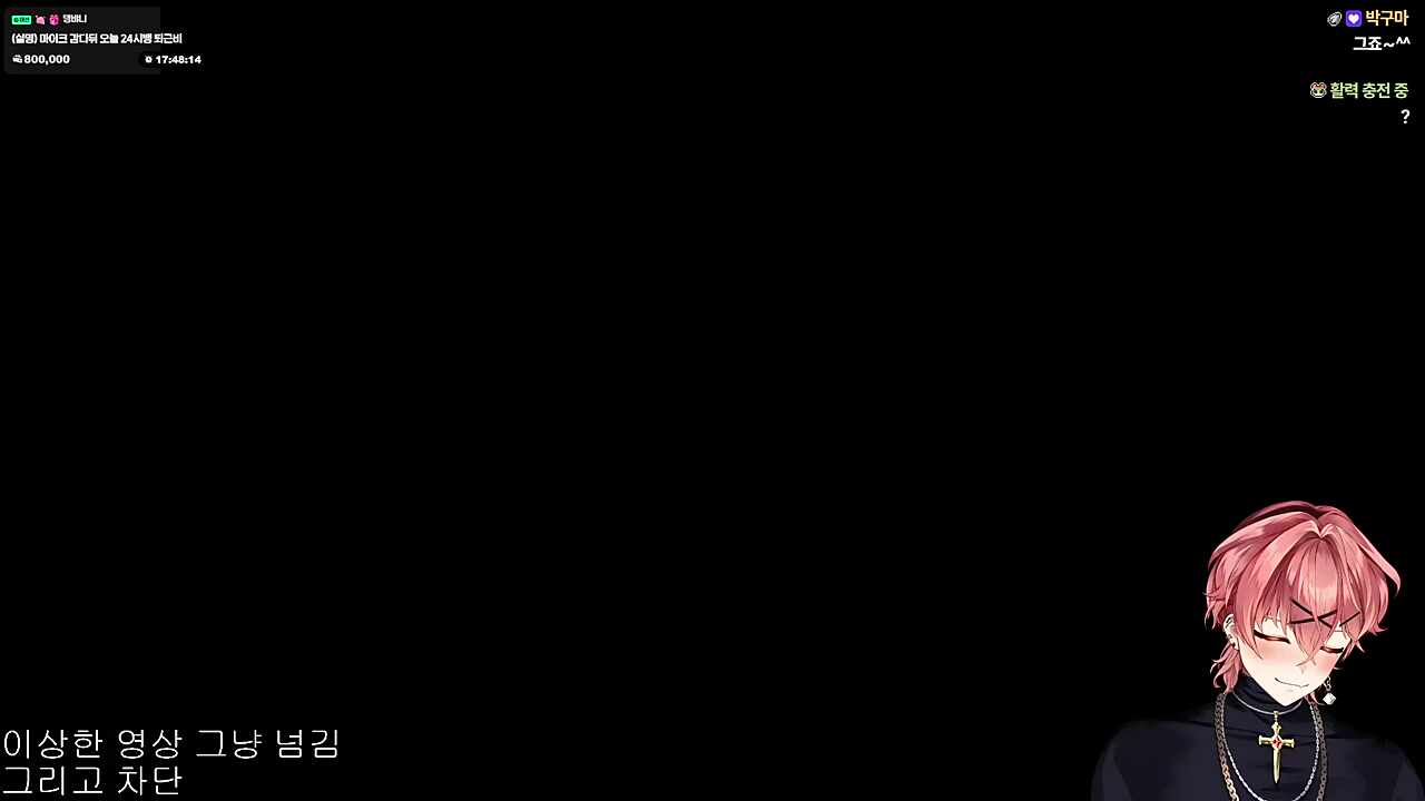 타조를 튀겼나