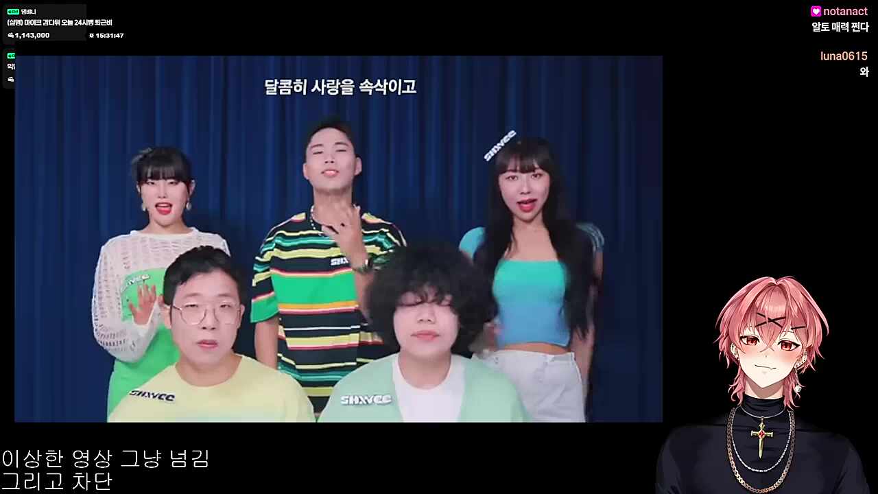 영도) 샤이니의 역사. (하루)
