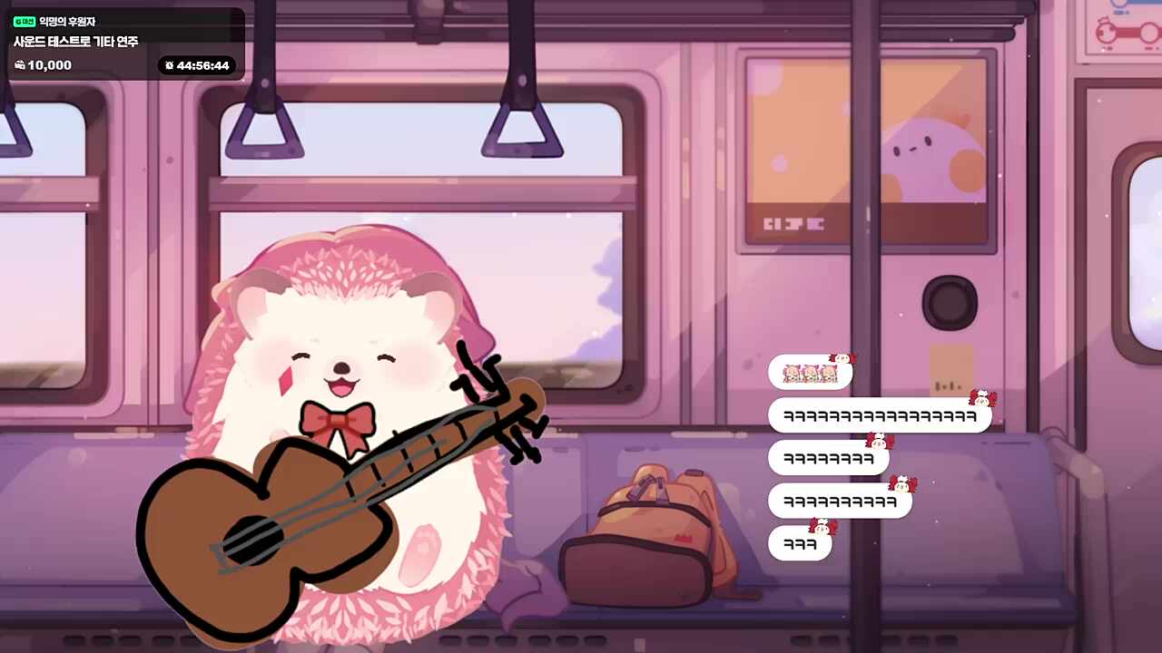 님이 시켜놓고 웃으면 어떻게 해요