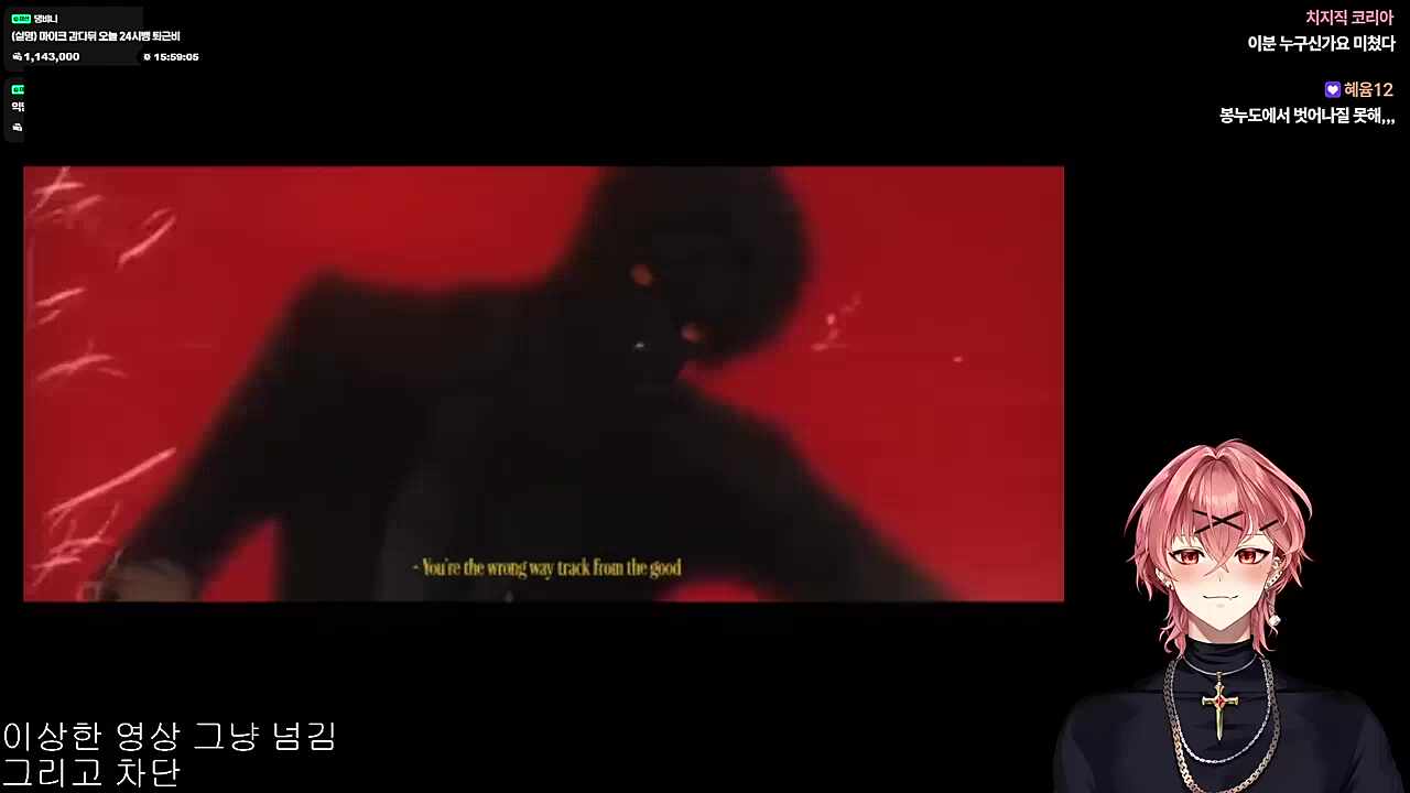 영도) 슈향-Baggin (하루)