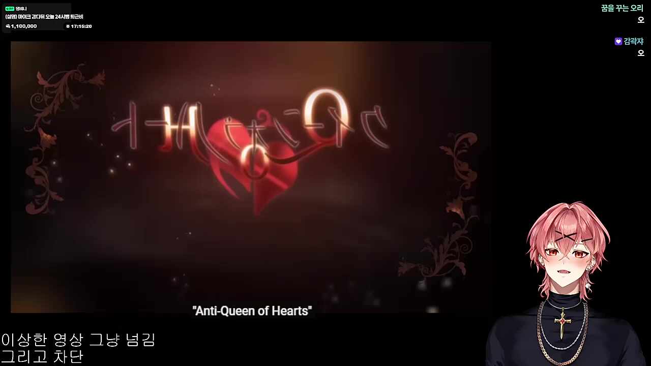 영도) Queen of hearts (하루)