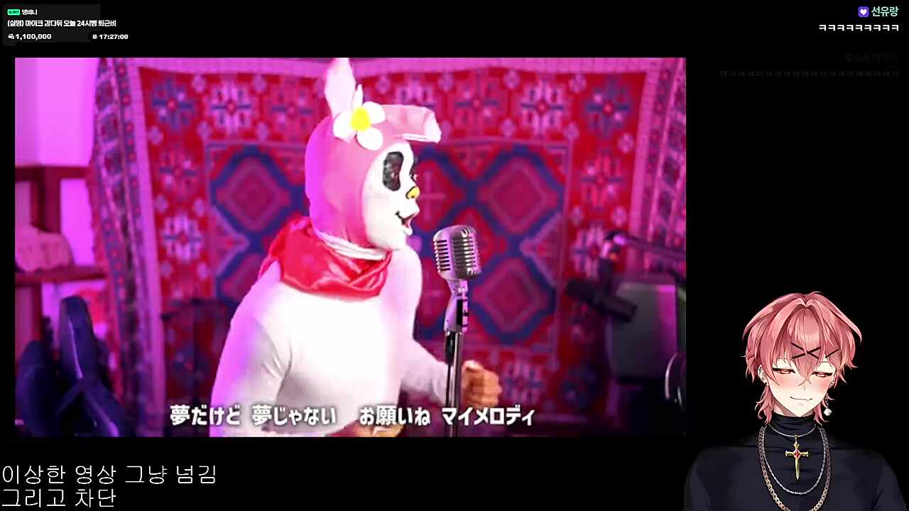 영도) 어,어우... 마멜...? ㄷㄷ (하루)