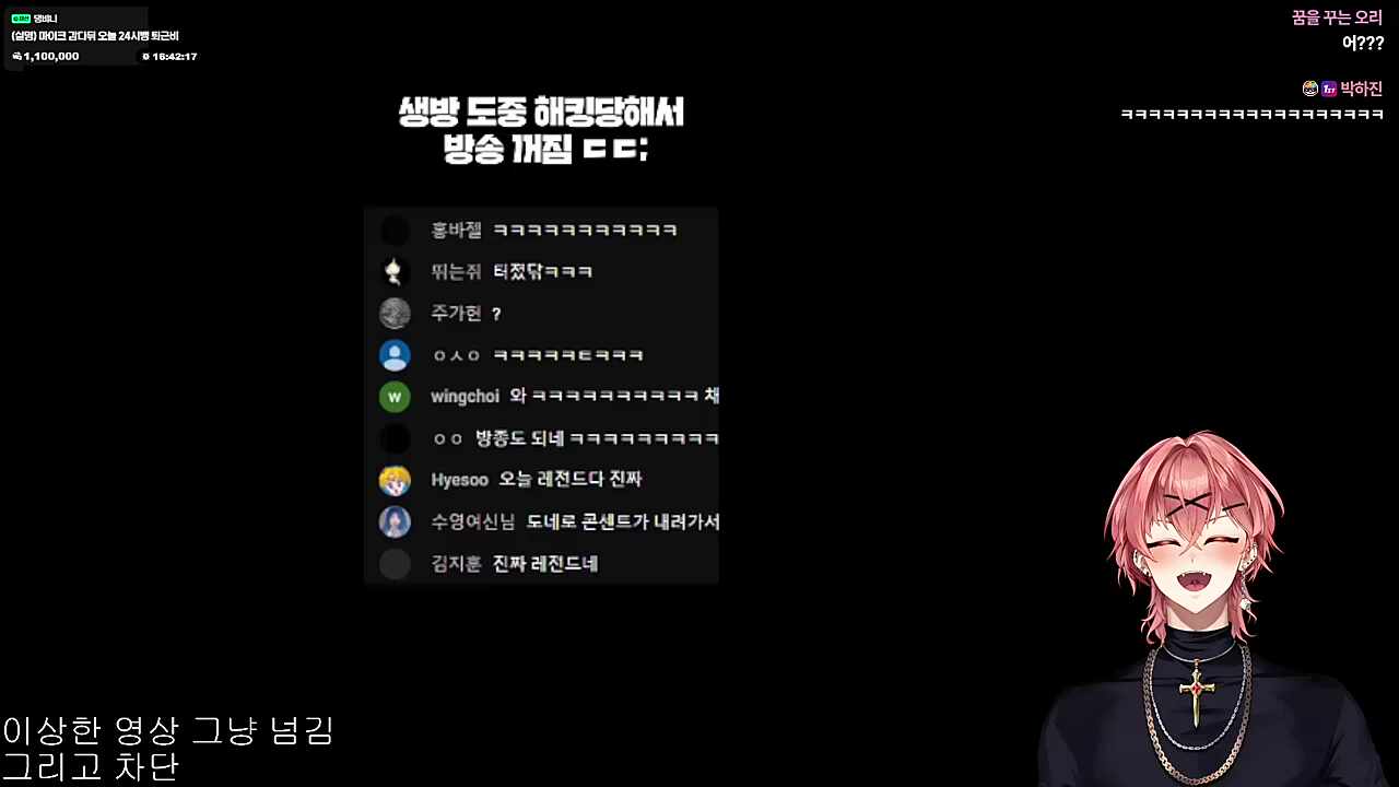 영도) 어떤 시키 였냐,장난이 커진다ㅋㅋㅋㅋ