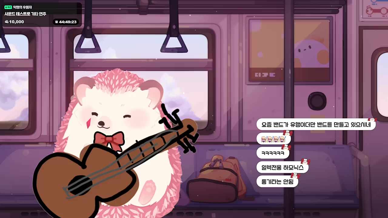 무례함