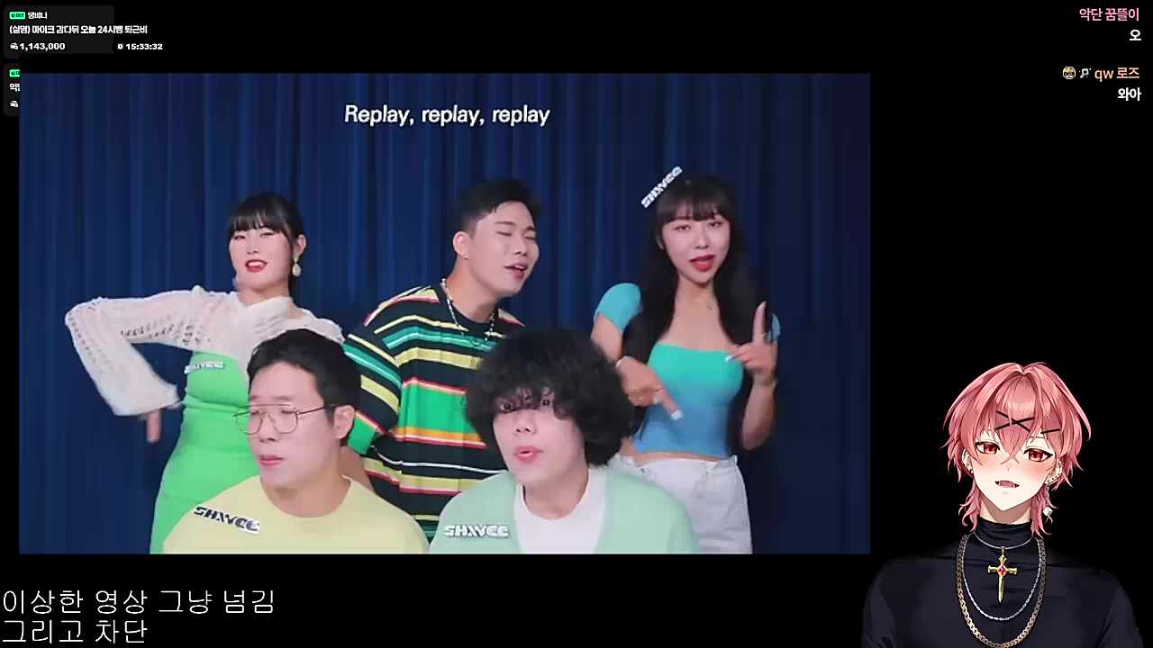 영도) 샤이니의 역사 (하루)