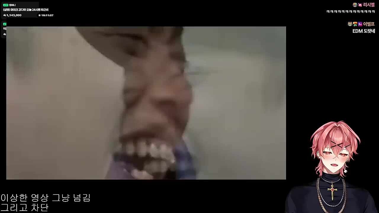영도) 박자감 지린다...ㅋㅋㅋ (하루)