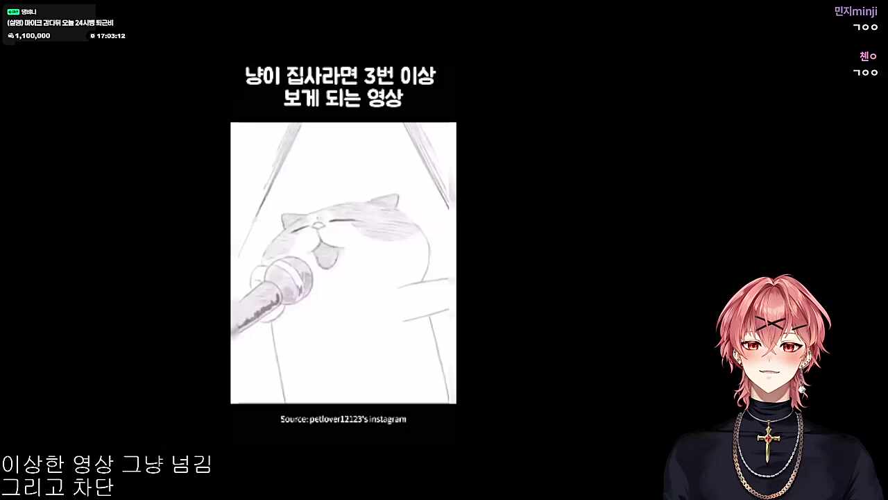아 어쩐지...