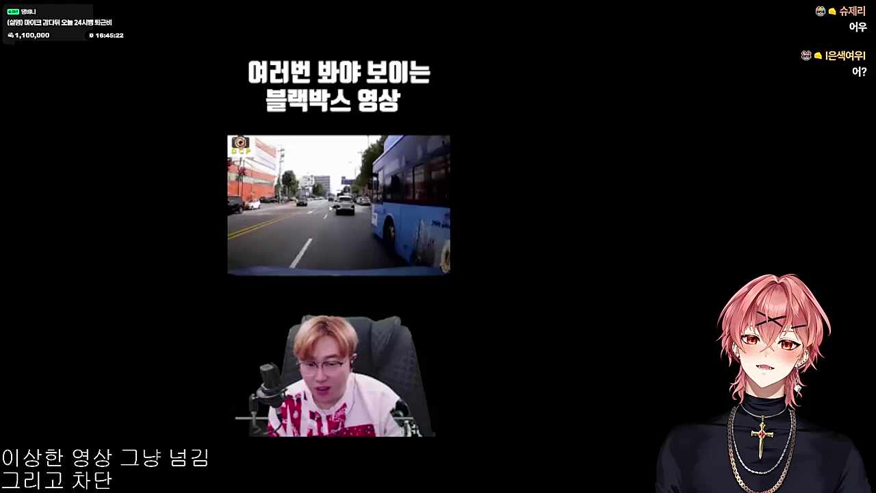 영도) 차선의 오른쪽 보다, 왹쪽을 보자...ㅋㅋㅋ (하루)