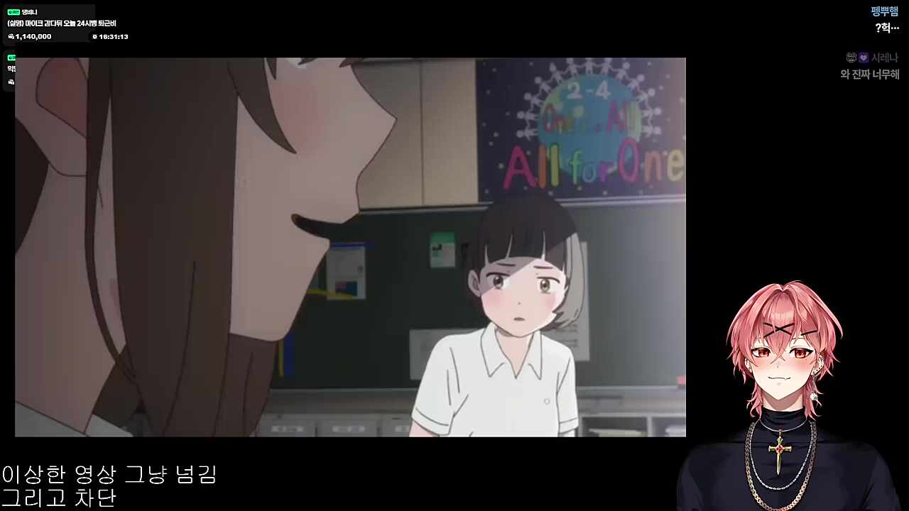 영도) 울고싶은 나는 고양이 가면을 쓴다 (하루)