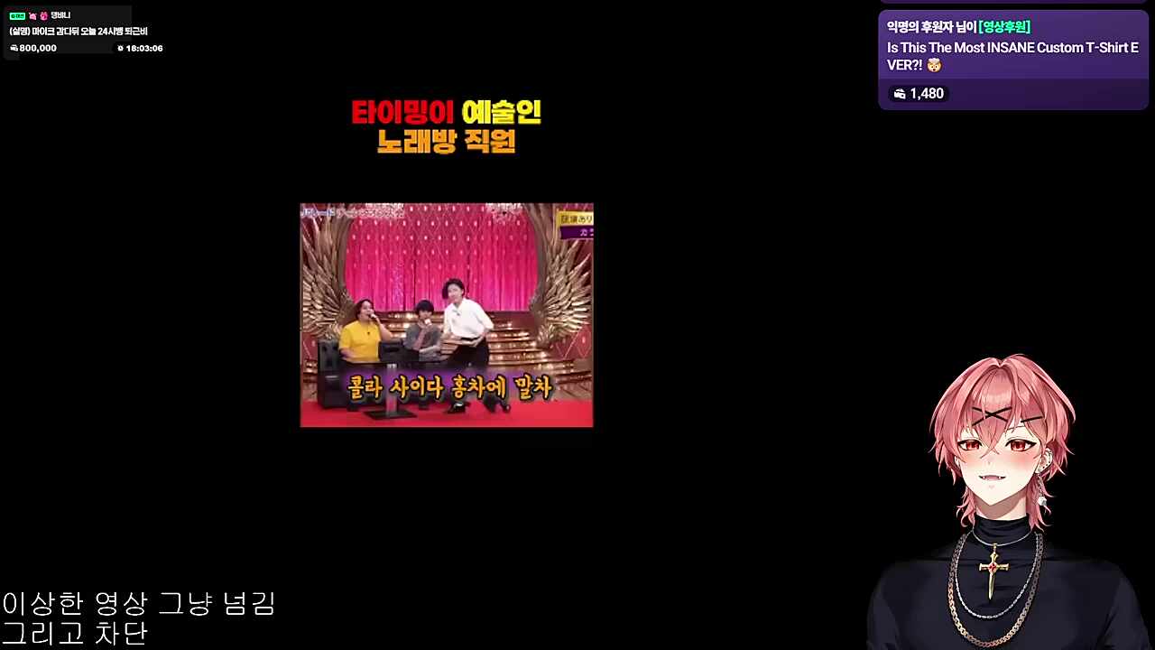 잔혹한 천사의 테제 따라부르는 하루🐹