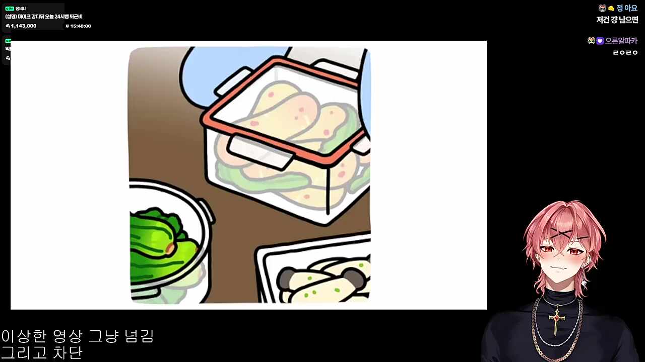영도) 비빔밥이다!ㄱㅇㅇ (하루)