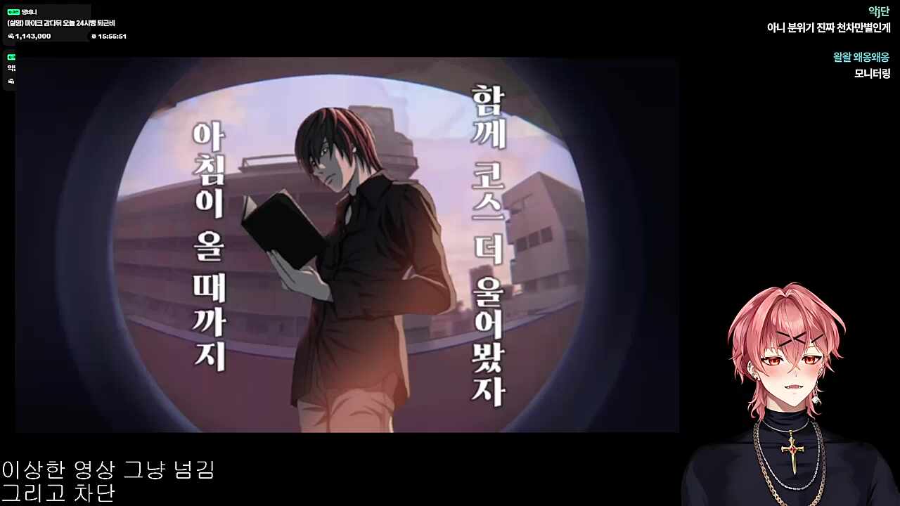 영도) 모,모니터링... 원곡은 좋아요!! (하루)