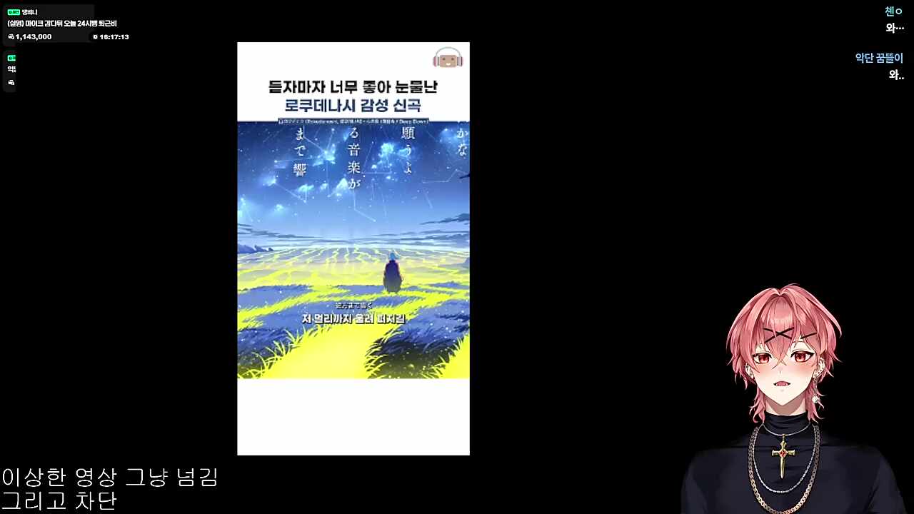 휘파람 부는 하루