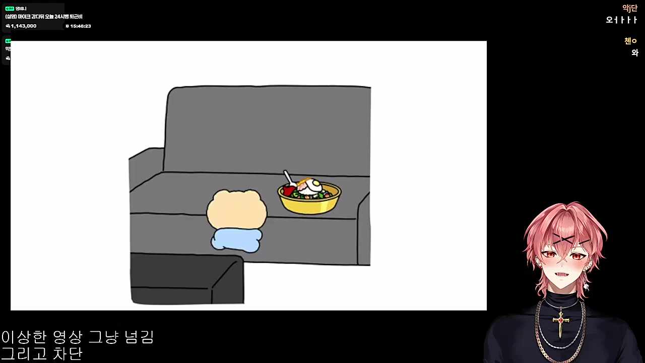 영도) 아, 졸귀! (하루)